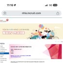 3공단3로2L-13 | 2025 하반기 국민건강보험공단 요양직 최종 합격후기