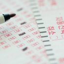 승차권판매소서구청 이미지
