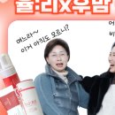 율리 에스테틱