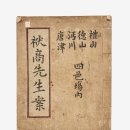 예산보부상박물관 이미지