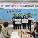 득량면행정복지센터 이미지
