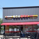 미스사이공언양점 이미지