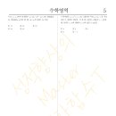 서울세종고등학교 이미지