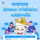 고삼면사무소 회의실 이미지