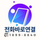 대성경동보일러온수기판매설치수리교체