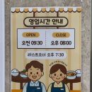 하늘밥상 | 인천 영종도 하늘도시 혼밥밥상 🧡재방문🧡 내돈내산 후기