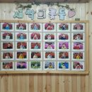 행복한새싹어린이집 이미지