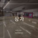 로데오부동산공인중개사사무소 이미지