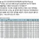 (주)루비셀 이미지