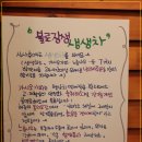 조은집 이미지