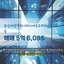 e편한세상공인중개사사무소 이미지