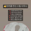 코리아 사우나 이미지