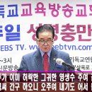 309장 , 목마른 내 영혼 // AR // 가수 스마일홍 목사 찬양 / 세계기독교 교육신문방송 이미지