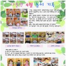 해찬솔어린이집 이미지