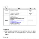 산본중학교 이미지