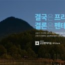 대야미역 이미지