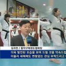 열정 태권도 이미지