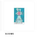 BIFAN 환상세포 이미지