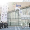 로컬푸드 싱싱문화관 이미지