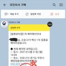 매일36.5의원