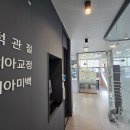 만덕치과의원 이미지