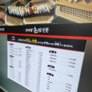 송초밥집