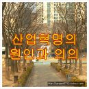 종국산업