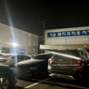 초록카센타 이미지