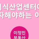 정우유통 네이버블로그