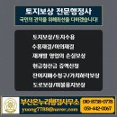 대연 행정사 사무소 네이버블로그