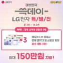 이마트 해운대점 이미지