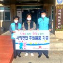 국민건강보험공단괴산증평지사 한국공보뉴스