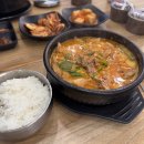 옛날돼지국밥 | 동탄 맛집 옛날경성순대국 메뉴 얼큰돼지국밥 솔직후기