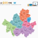 조선업희망센터 | 무료 취업 지원 프로그램 알아보는 방법 및 참여 후기!