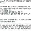 &#39;♥박수홍&#39; 김다예, 미접종 직원 지적 논란에 &#34;저격 NO, 갑론을박 될 줄 몰라&#34;[전문] 이미지