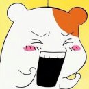 하눙이네
