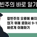 오류1-9