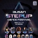 2호선 센텀시티역 6번출구 이미지