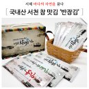 세계로씨푸드