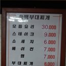 송백식당 Daum카페