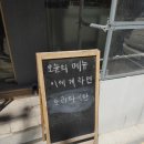 [매봉역] 덴키라멘 토리파이탄 후기!