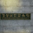 신등고등학교 이미지