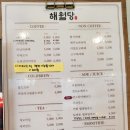 해월당청량율리점 이미지