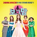 생각이 톡톡 그림책놀이 이미지