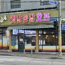 온양1동 번영로 이미지