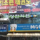 현진한의원 이미지