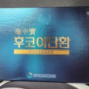 케이제이코리아 이미지