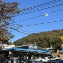 [담양]순우리 촌뚜부와 도토리 수제비