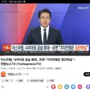 이스라엘, 시리아로 공습 확대..유엔 "가자전쟁은 집단학살" 이미지