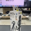 다이소화성 | 다이소 셀카봉 삼각대 다이소 맥세이프 링 스티커 호환 후기!